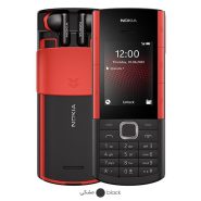 Nokia 5710 XpressAudio Dual SIM 128MB And 48MB RAM Mobile Phone